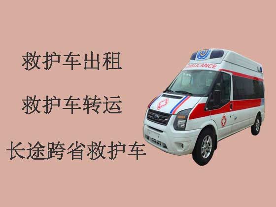 萍乡长途救护车出租|重症监护救护车出租